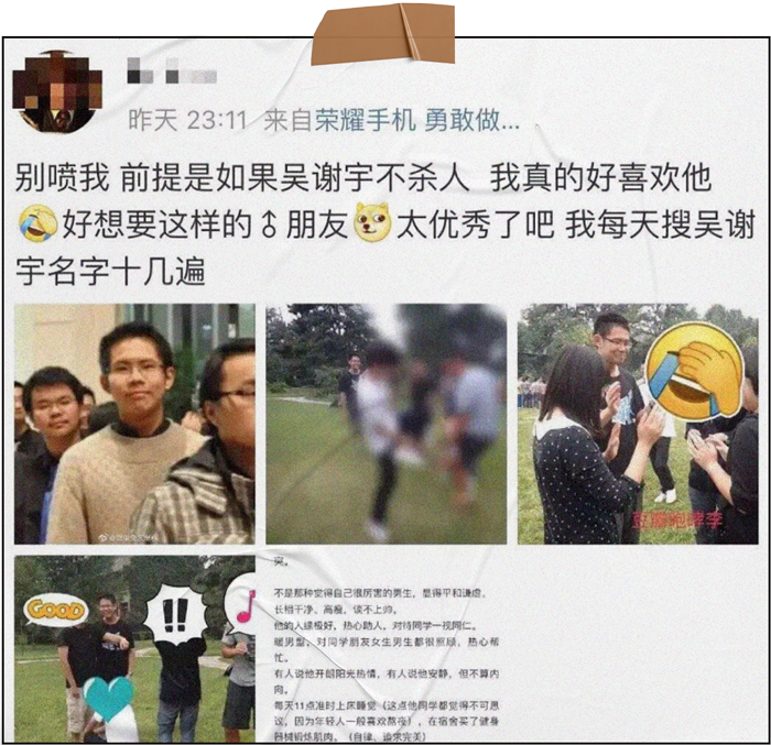 给劳荣枝洗白的人是怎么想的？