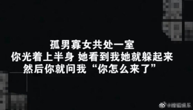 江铠同转发娜扎动态 称自己当年没有这样的勇气