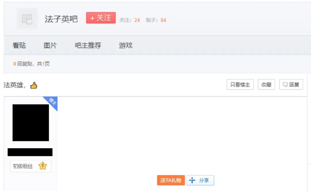 给劳荣枝洗白的人是怎么想的？