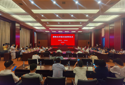 江西省国资委与江西省科技厅签署战略合作协议