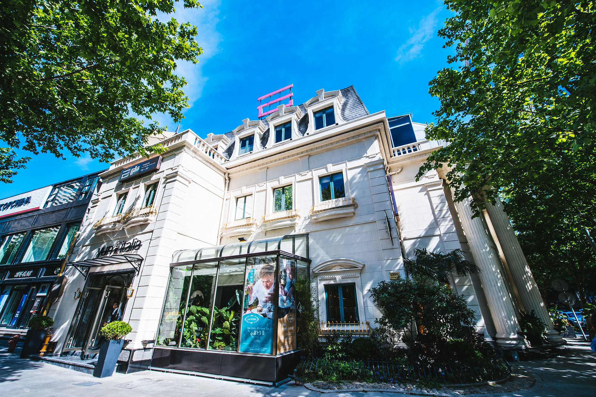 金梧桐提名餐厅丨云庐（南京西路店）