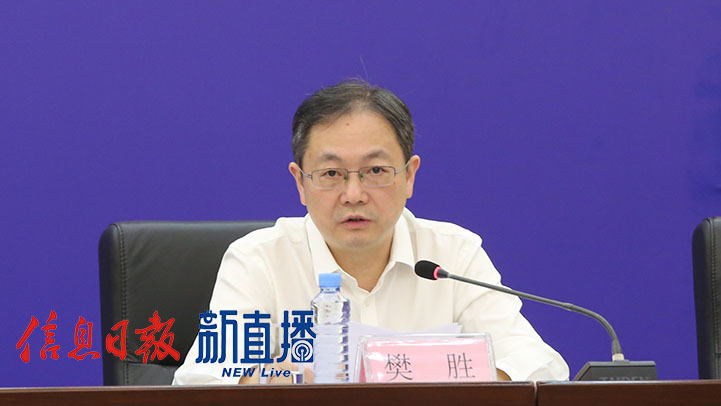 省民政厅党组成员、副厅长樊胜