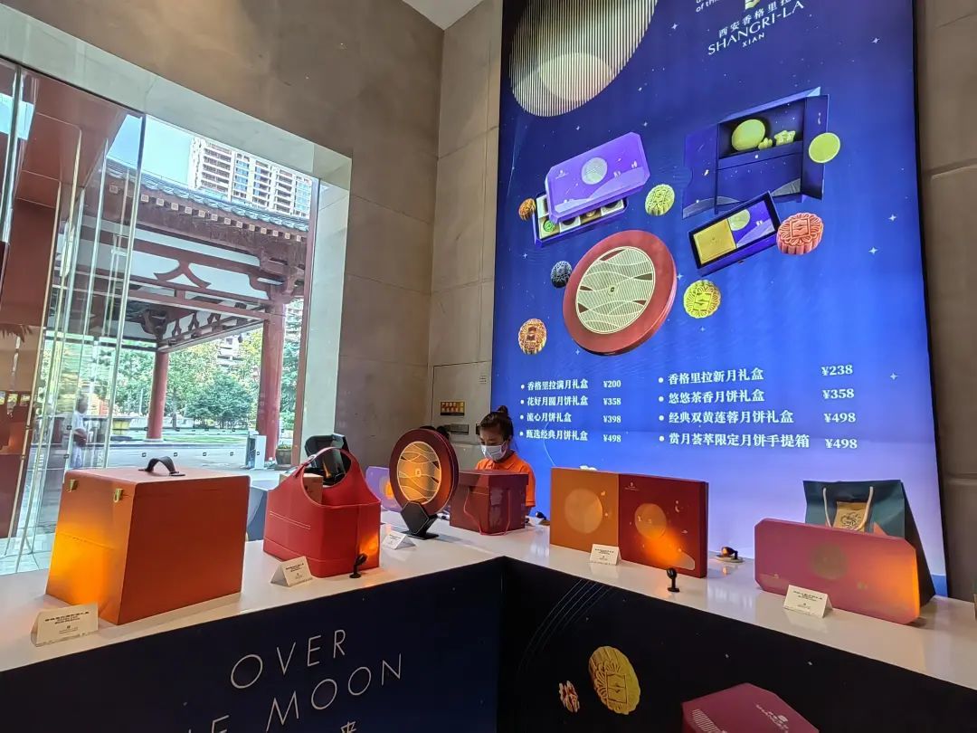 西安香格里拉大酒店一楼大堂月饼展台.徐文智/摄
