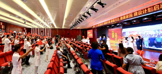 首个“健康中国 健康河北 健康家园”建设计划在河北省中医院盛大启幕