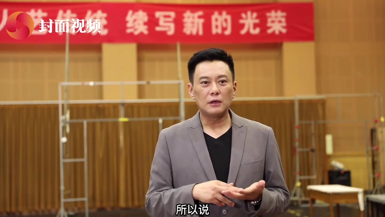 对话北京人艺话剧《香山之夜》主演王斑:能饰演毛主席 很幸福_凤凰网视频_凤凰网