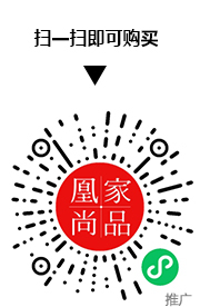 凰家尚品微信小程序二维码