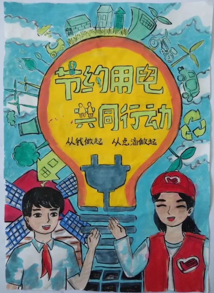 宋诏桥小学校徽图片