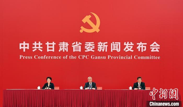 8月20日，中共甘肃省委在兰州市举行“中国这十年·甘肃”主题新闻发布会。图为发布会现场。　九美旦增　摄