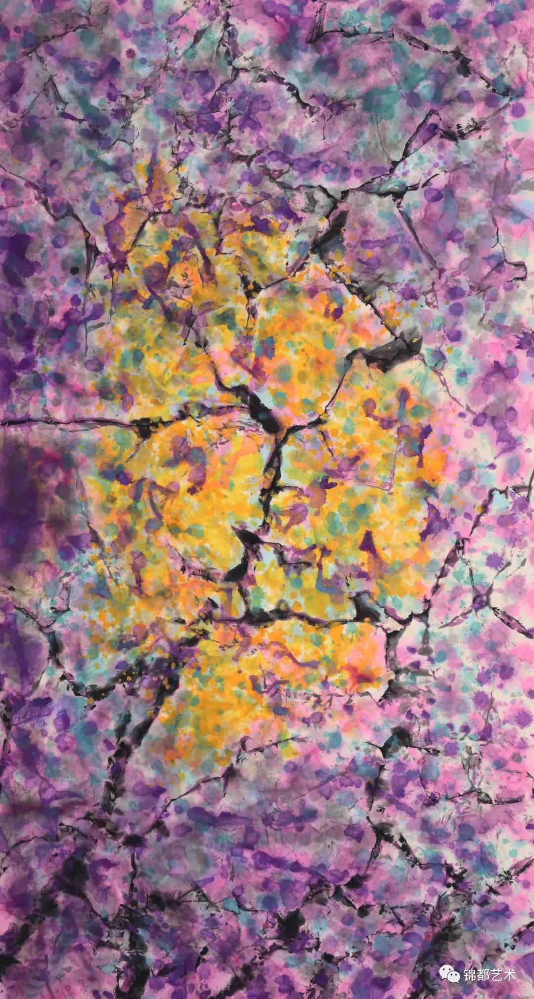 王鲁湘《紫·梦》96×180cm 纸墨丙烯 2022年夏