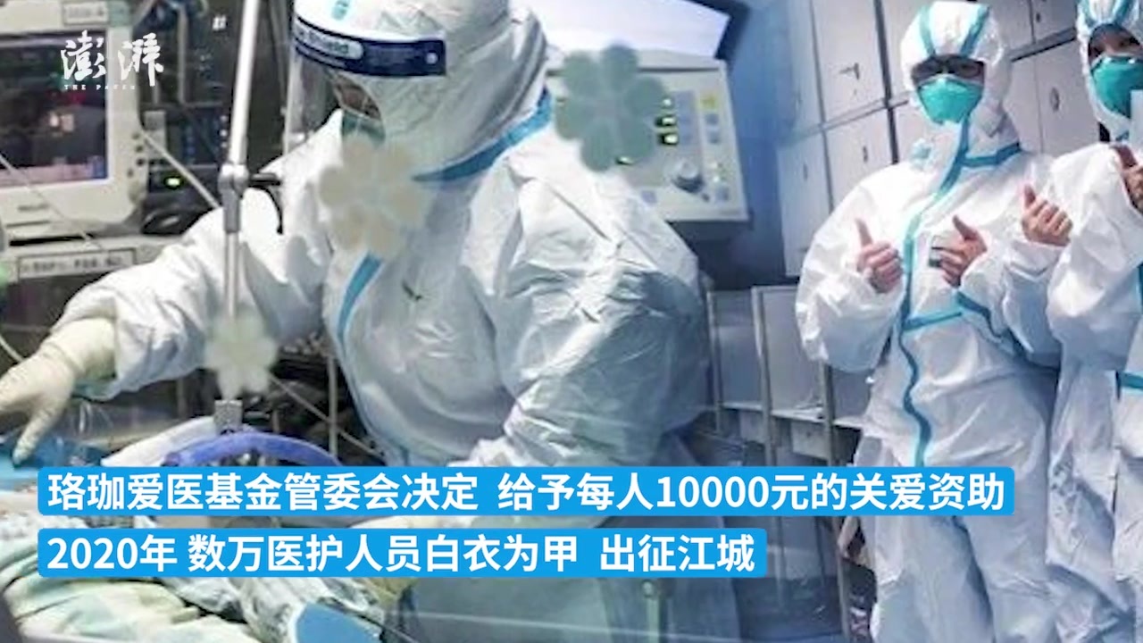 武汉大学：湖北和援鄂医护人员子女考入武大，将获1万元资助