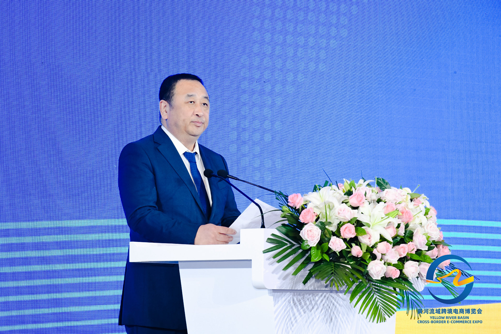 深化经贸交流,共享开放机遇|黄河流域贸易创新高峰论坛在青岛西海岸新区成功举办