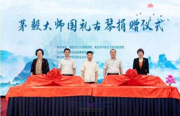 琴韵悠悠然，经典永流传丨国之正音—忆上合 茅毅国礼古琴捐赠音乐会圆满举办