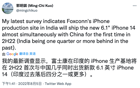 郭明錤曾预计iPhone 14同时从中印出货