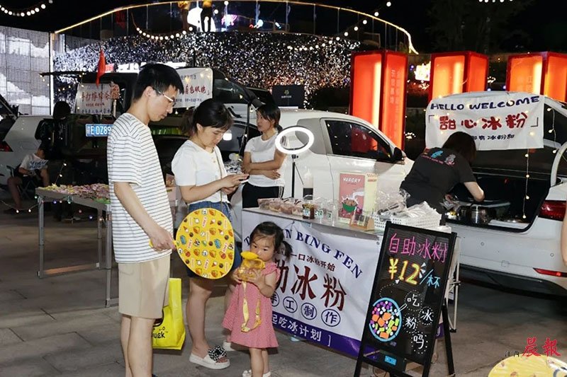 ▲“后备厢店铺”为“夜经济”增添了一抹新的亮色。