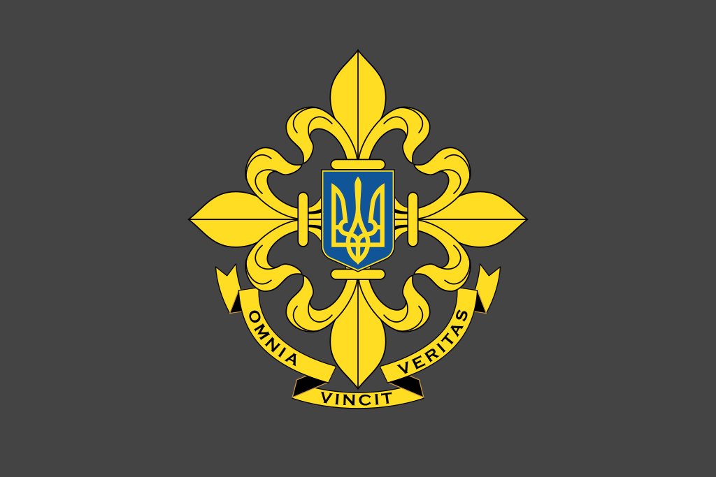 乌克兰对外情报局旗帜