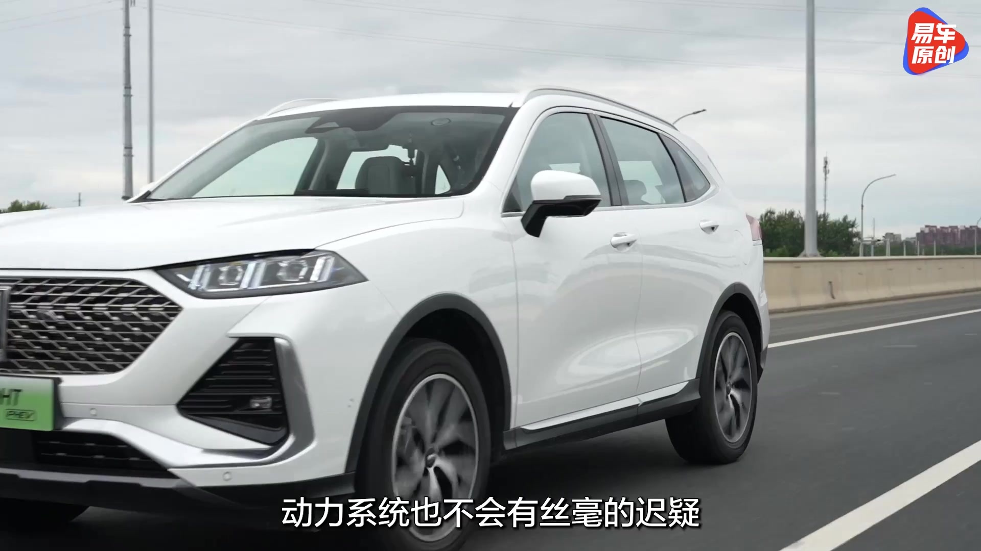 谁是新能源奶爸家用车新标杆？拿铁DHT-PHEV对比问界M5/途观L PHEV