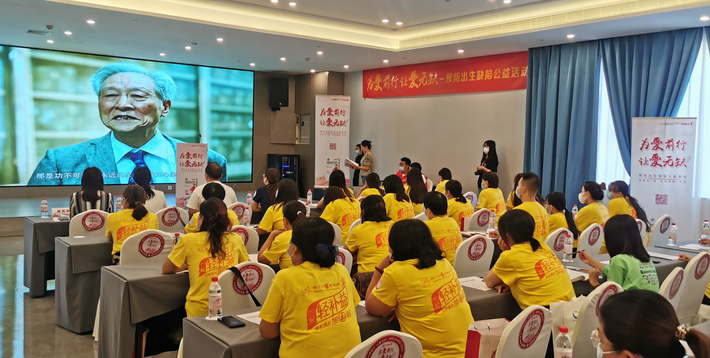 中国出生缺陷干预救助基金会公益活动石家庄站启幕