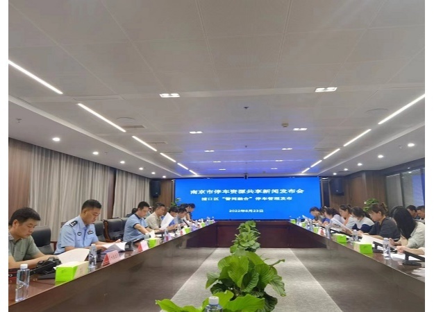 “警网融合” 南京市浦口区全面提升市民出行环境