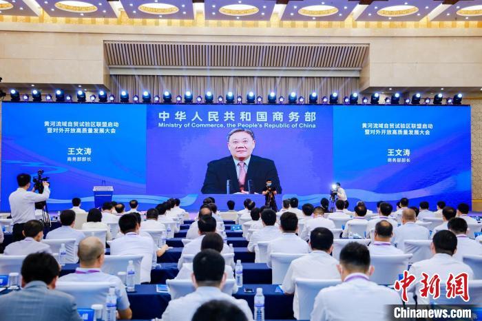 中国商务部部长王文涛视频致辞。　山东省商务厅供图