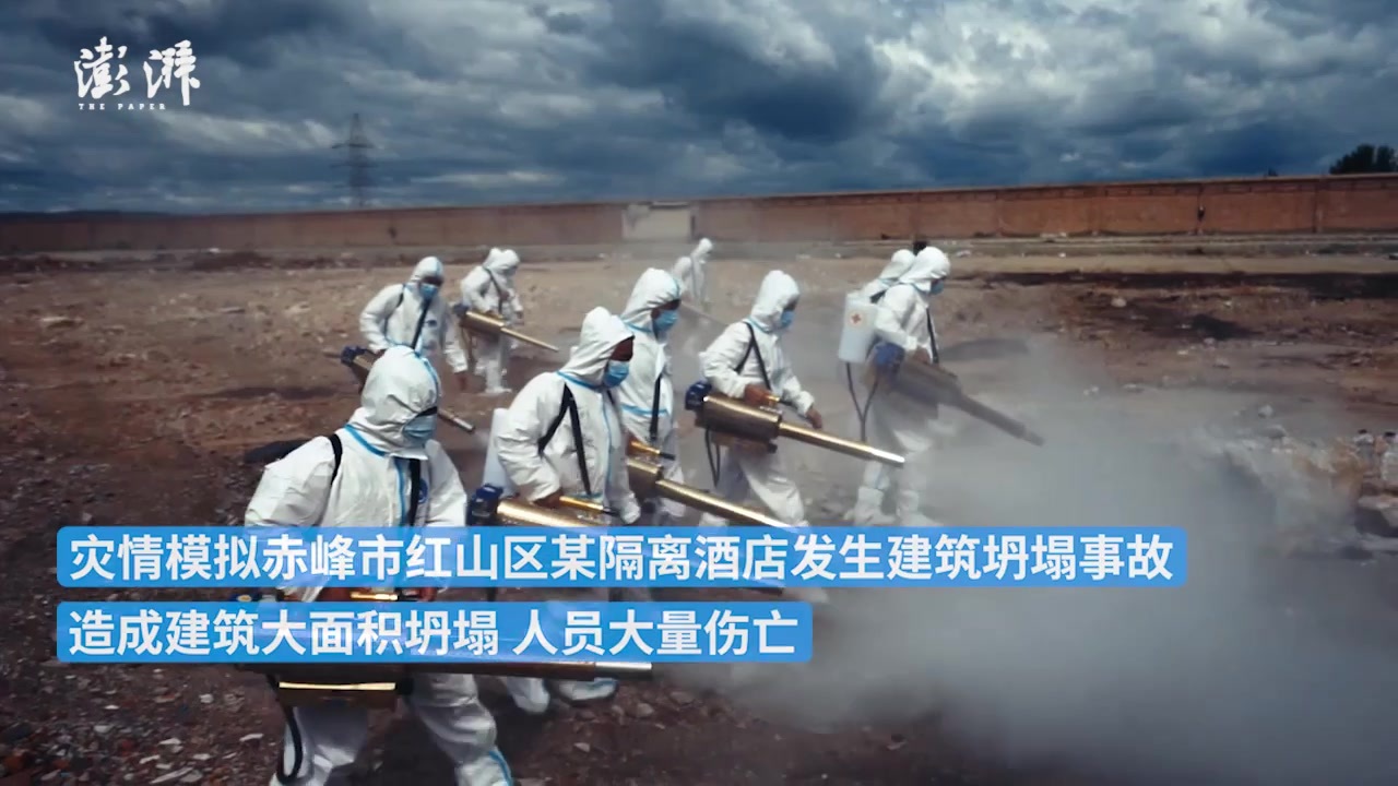 内蒙古消防救援总队开展重大突发公共卫生事件实战演练_凤凰网视频_凤凰网