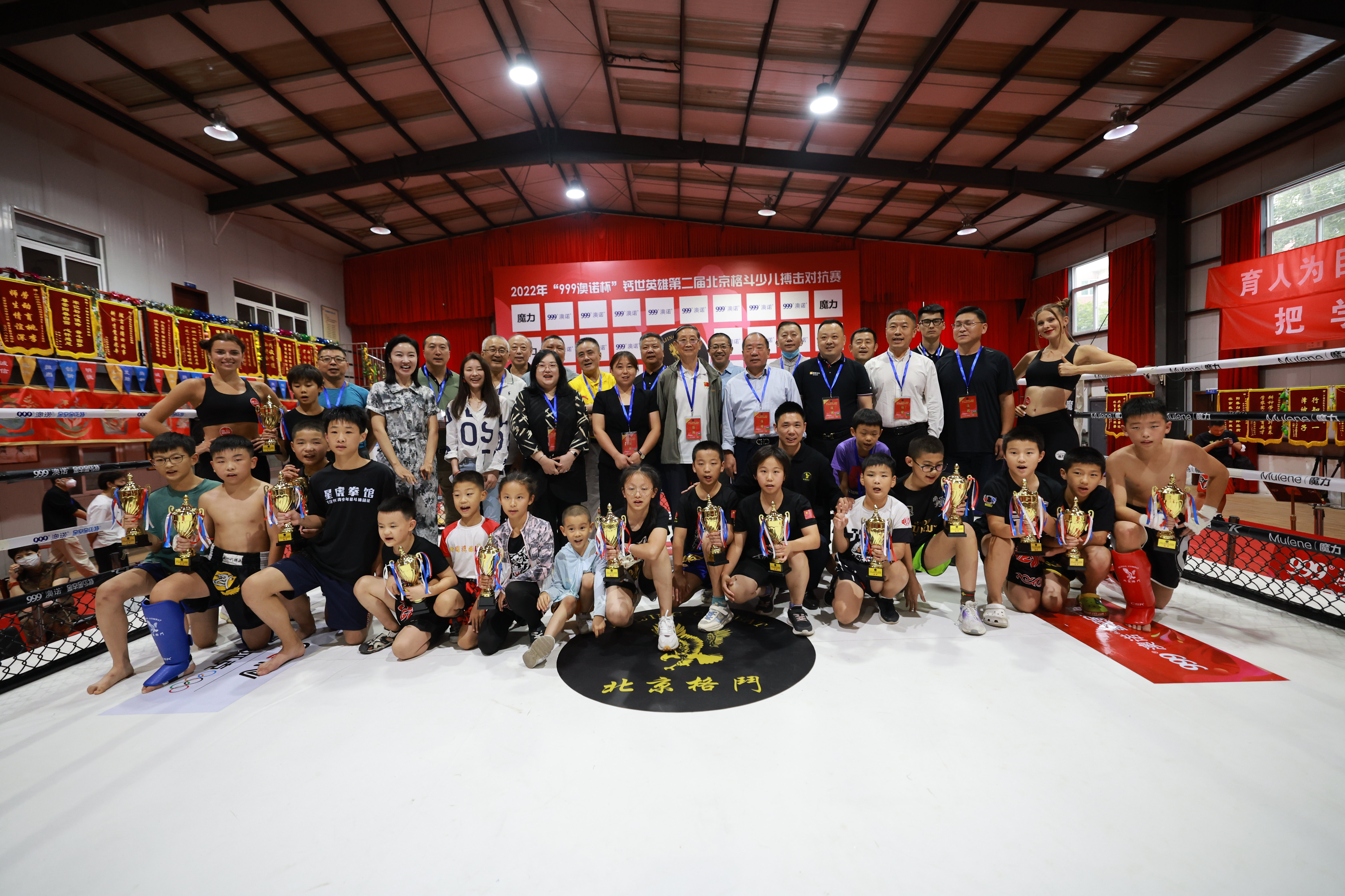自古英雄出少年!2022年第二届"999澳诺杯"少儿搏击对抗赛圆满结束
