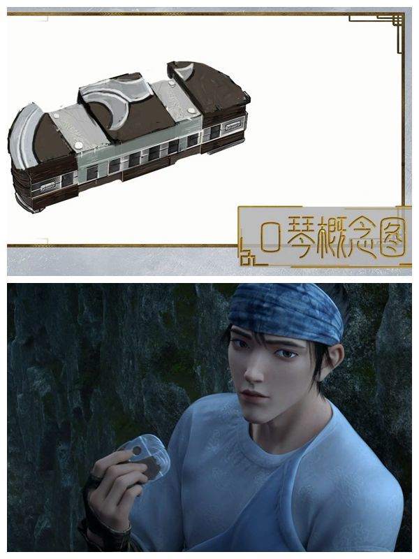 杨戬的口琴是很重要的道具