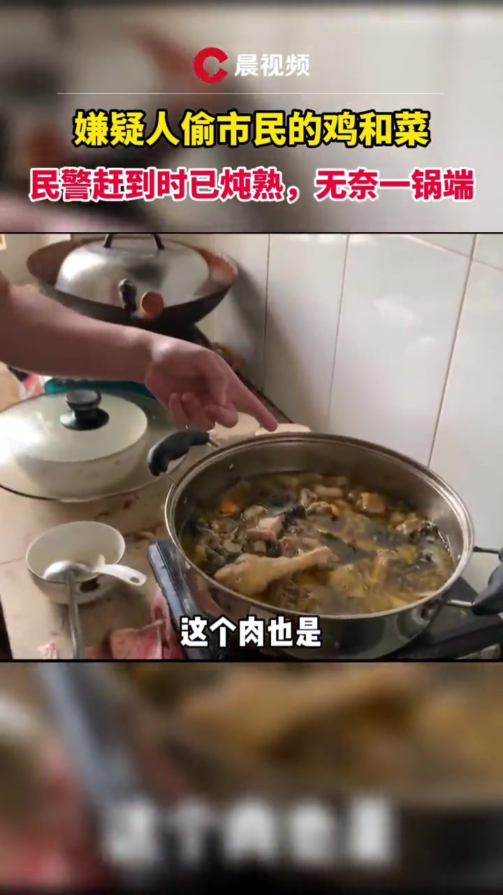 男友炖鸡汤失误：鸡蛋未处理直接下锅,炖鸡,厨房趣事,男友厨艺,生活趣闻,炖鸡的尴尬故事,男友烹饪不当,第1张