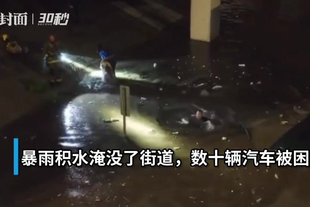 美国达拉斯遭遇暴雨袭击，当日降水量达3个月降水量总和