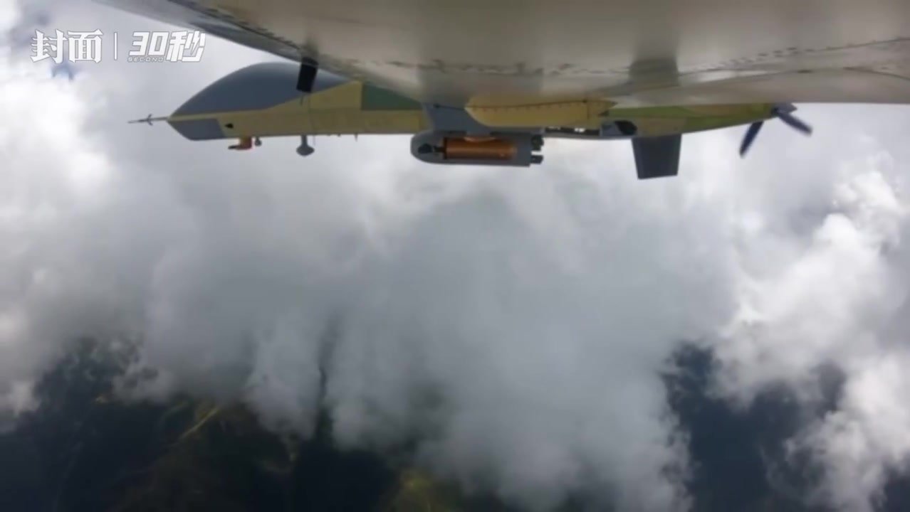 30秒｜高原起降作业 翼龙-2H无人机已具备人工影响天气作业能力