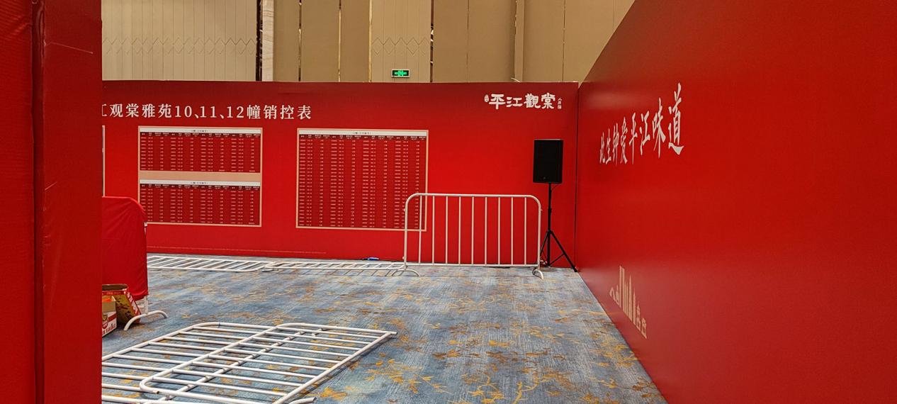 平江观棠这边,所有人选完房之后,销控表撕得干干净净.