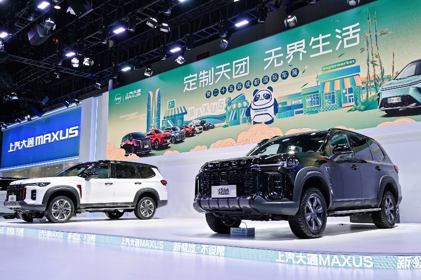 2022成都车展：上汽大通MAXUS全尺寸SUV领地全球首发