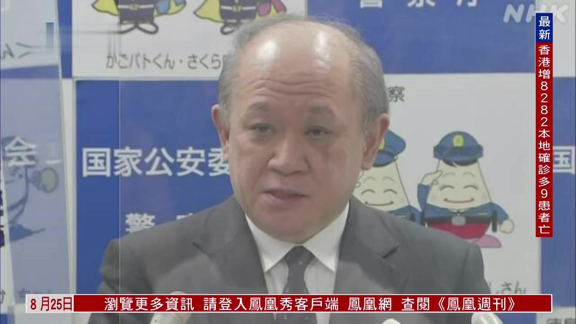 安倍遇刺 日本警察厅长官引咎辞职