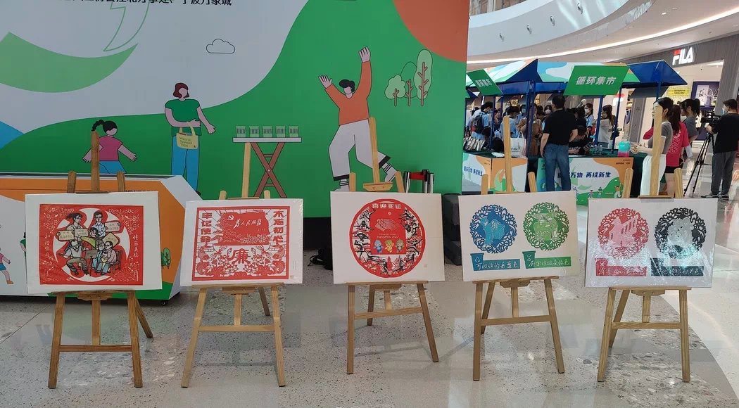 旧物循环,给闲置找新家!循环万物再续新生活动在江北火热举行