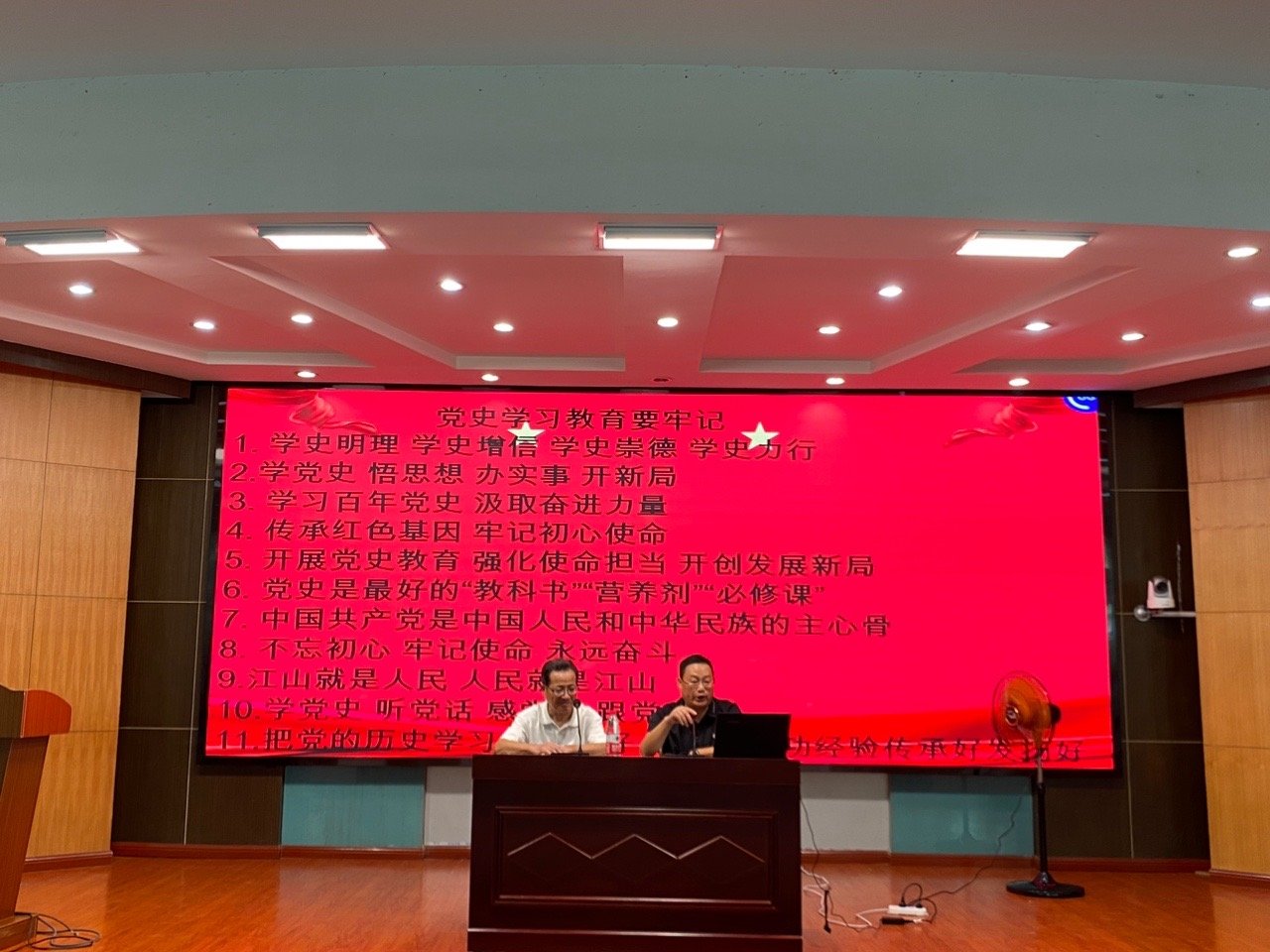 党建引领 杭州市桐庐县分水初中教育集团师德培训