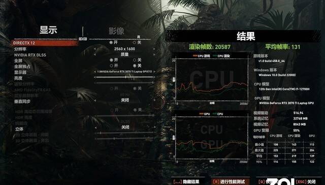 Cherry机械键盘加持 戴尔游匣G16评测