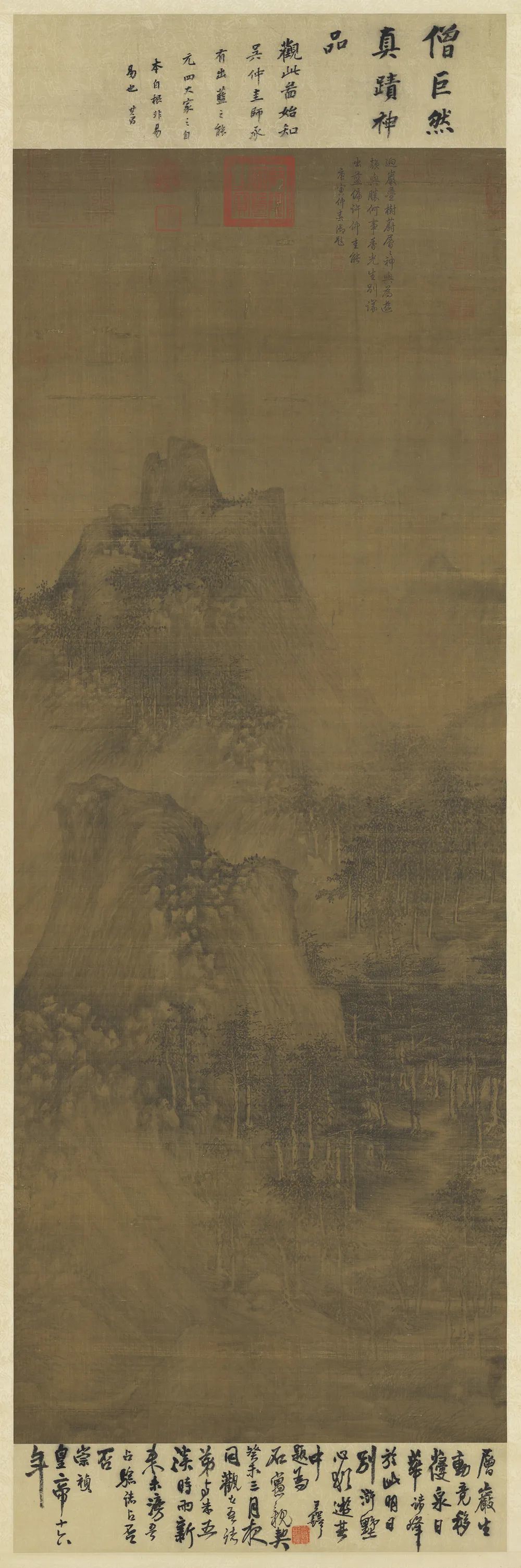 五代南唐 巨然 层岩丛树图 轴 10.5-11.15(限展)