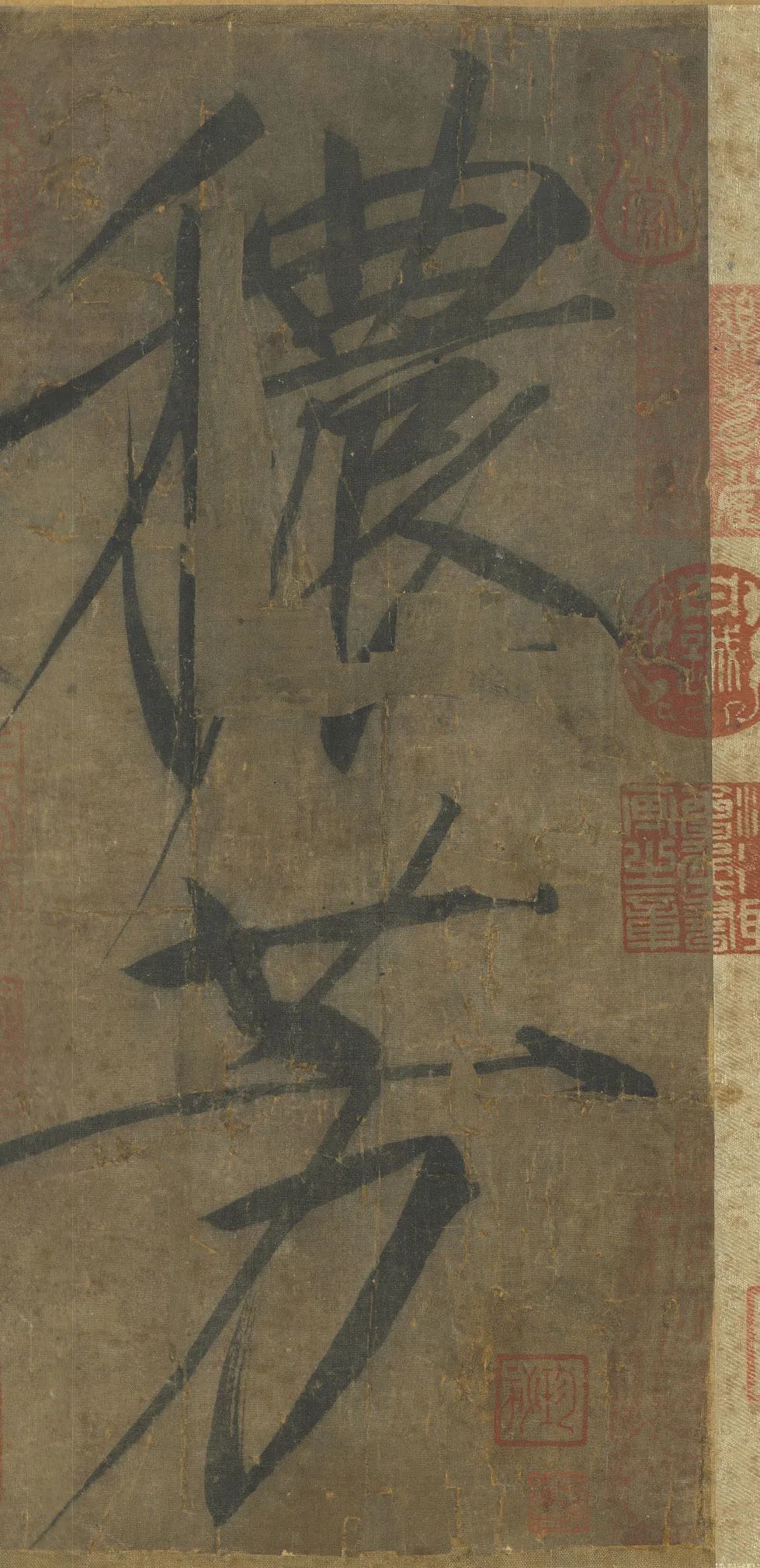 宋 徽宗 诗帖 卷(局部) 2.8-3.21(限展)