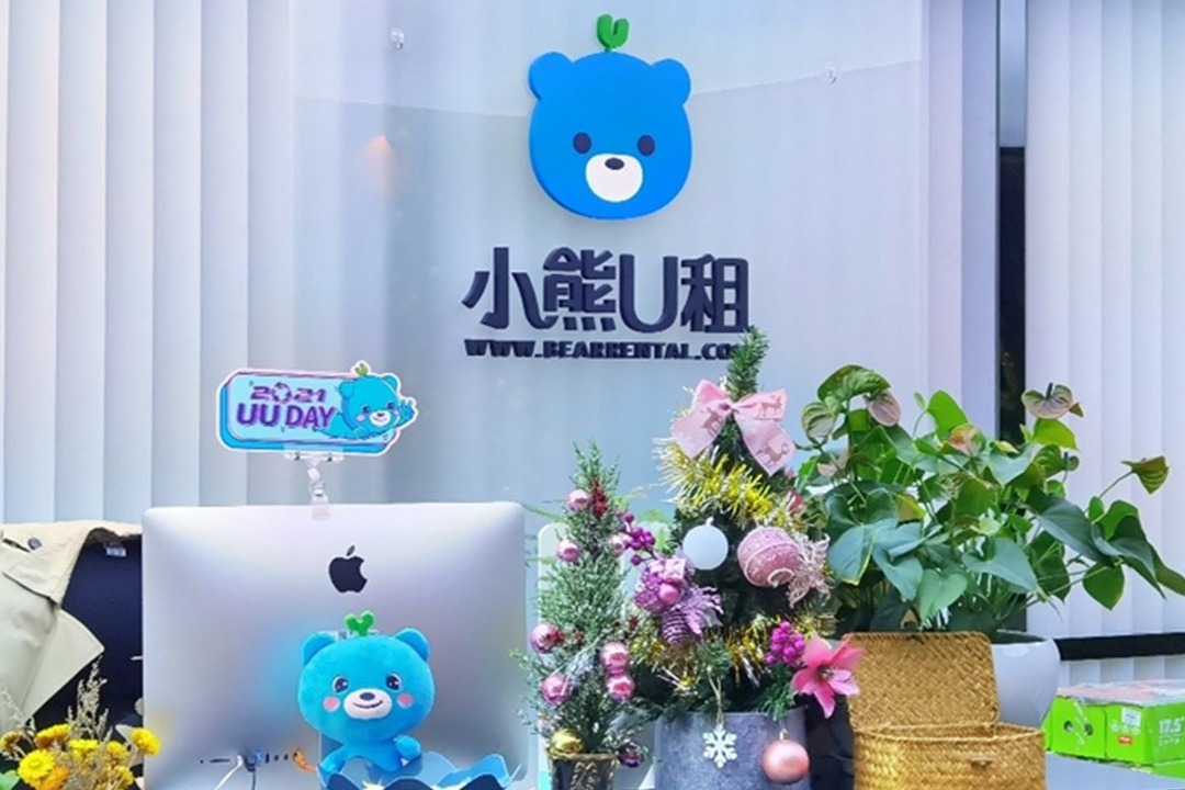 国家级专精特新“小巨人”小熊U租公布2022年上半年成绩单_凤凰网