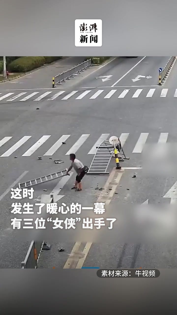 护栏被撞散落一地，三位“女侠”出手清理