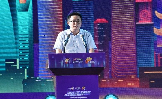 景德镇市政府副秘书长郑皓致辞