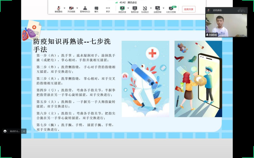 青岛港湾职业技术学院开展丰富多彩的暑期社会实践活动