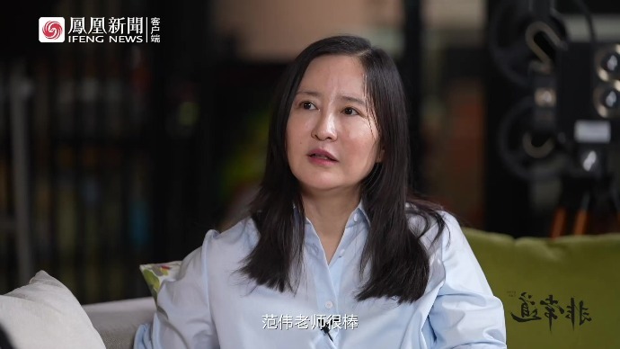 李玉称范伟仍保有超越年轻人的敏感力_凤凰网视频_凤凰网
