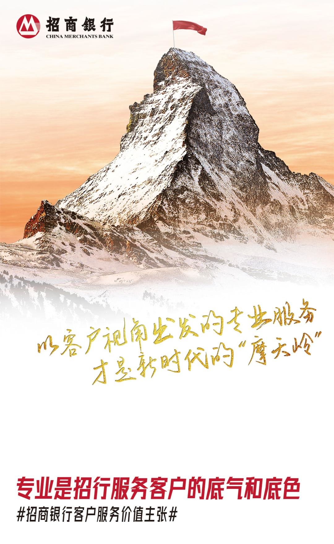 荣誉揭晓！招行斩获《亚洲银行家》三大奖项