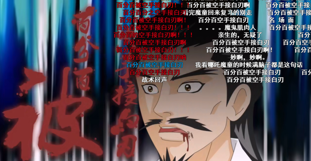 图源：十万个冷笑话动画截图