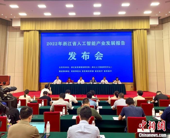2021年浙江人工智能企业总营收超3887亿元同比增长30.96%