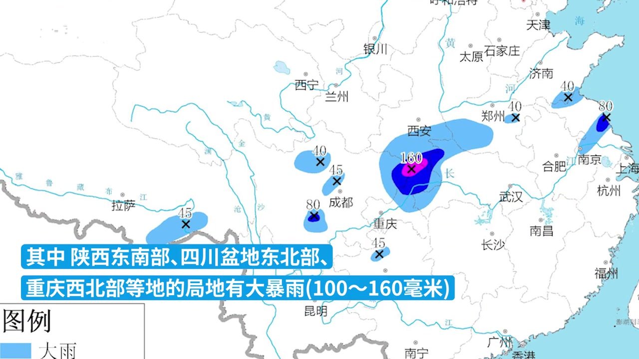 预计川渝等地局地将有大暴雨，重庆发布山洪灾害气象风险黄色预警