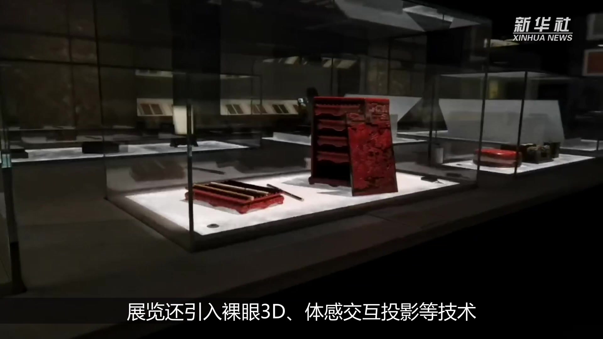 “照见天地心——中国书房的意与象”展览亮相故宫