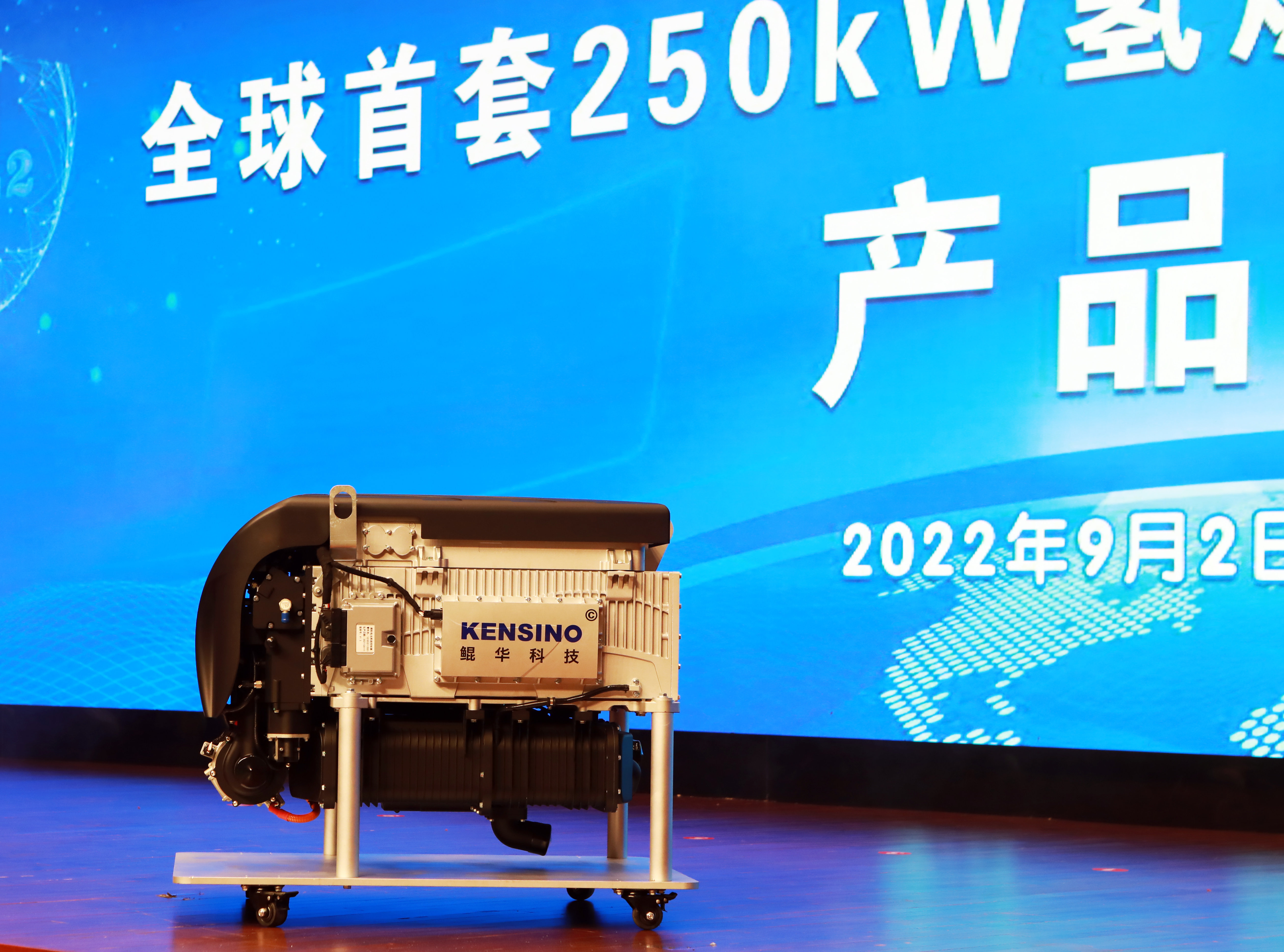 图为全球首套250KW氢燃料电池动力系统产品鲲·运200（赵泉 摄）