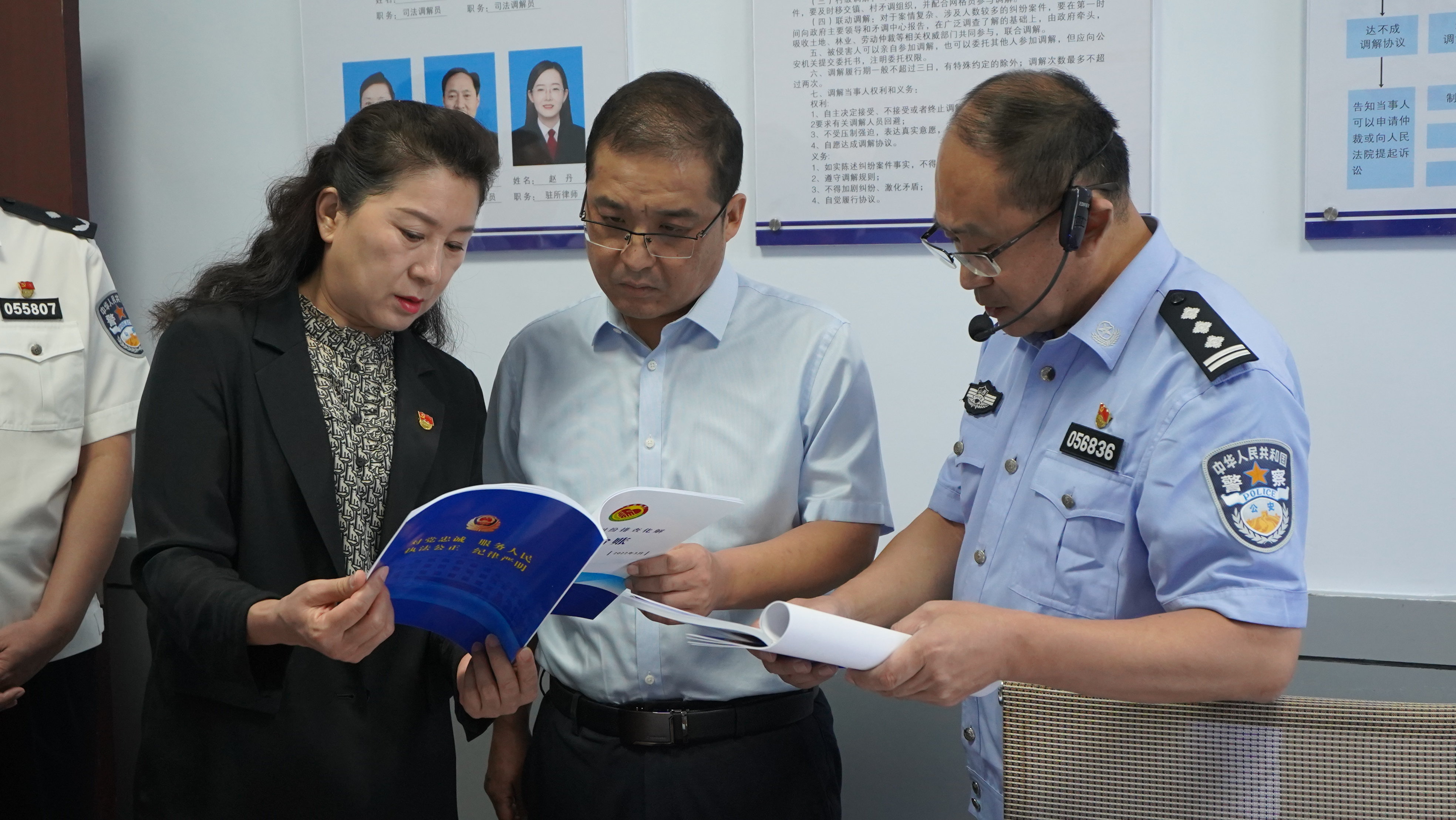 出“彩”更出“新”！晋城让新时代“枫桥经验”落地生根