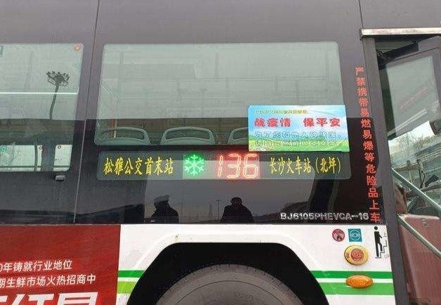 @长沙人：长沙拟新增、优化调整一批公交线路